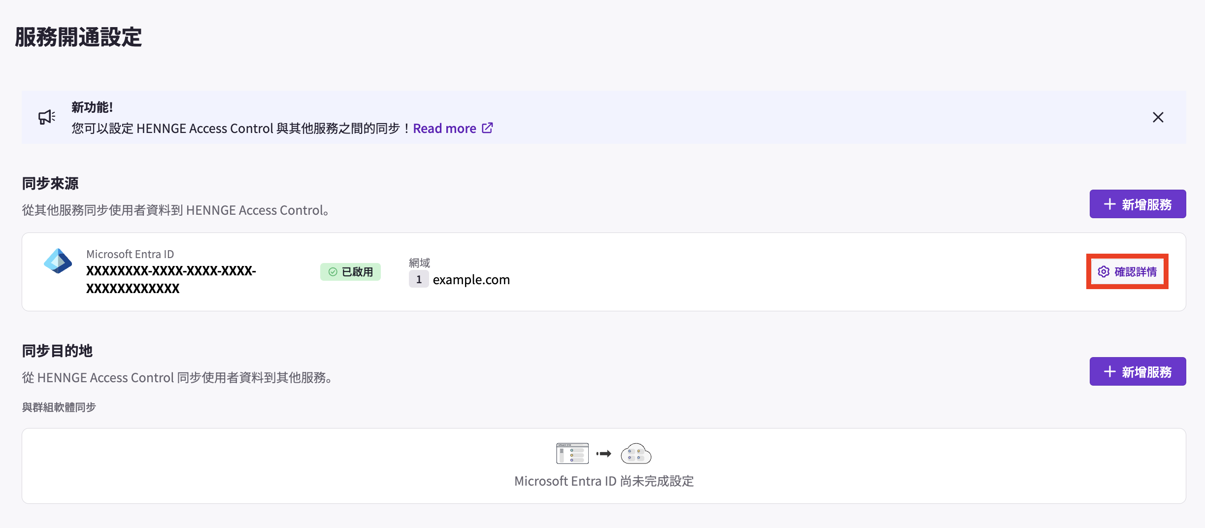 Screenshot 2025-05-06 at 2.42.16 PM.png