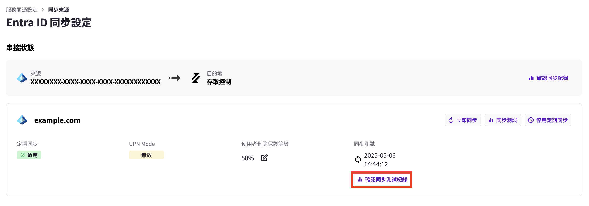 Screenshot 2025-05-06 at 2.45.35 PM.png