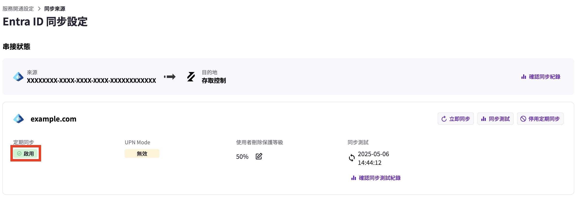 Screenshot 2025-05-07 at 9.28.28 AM.png