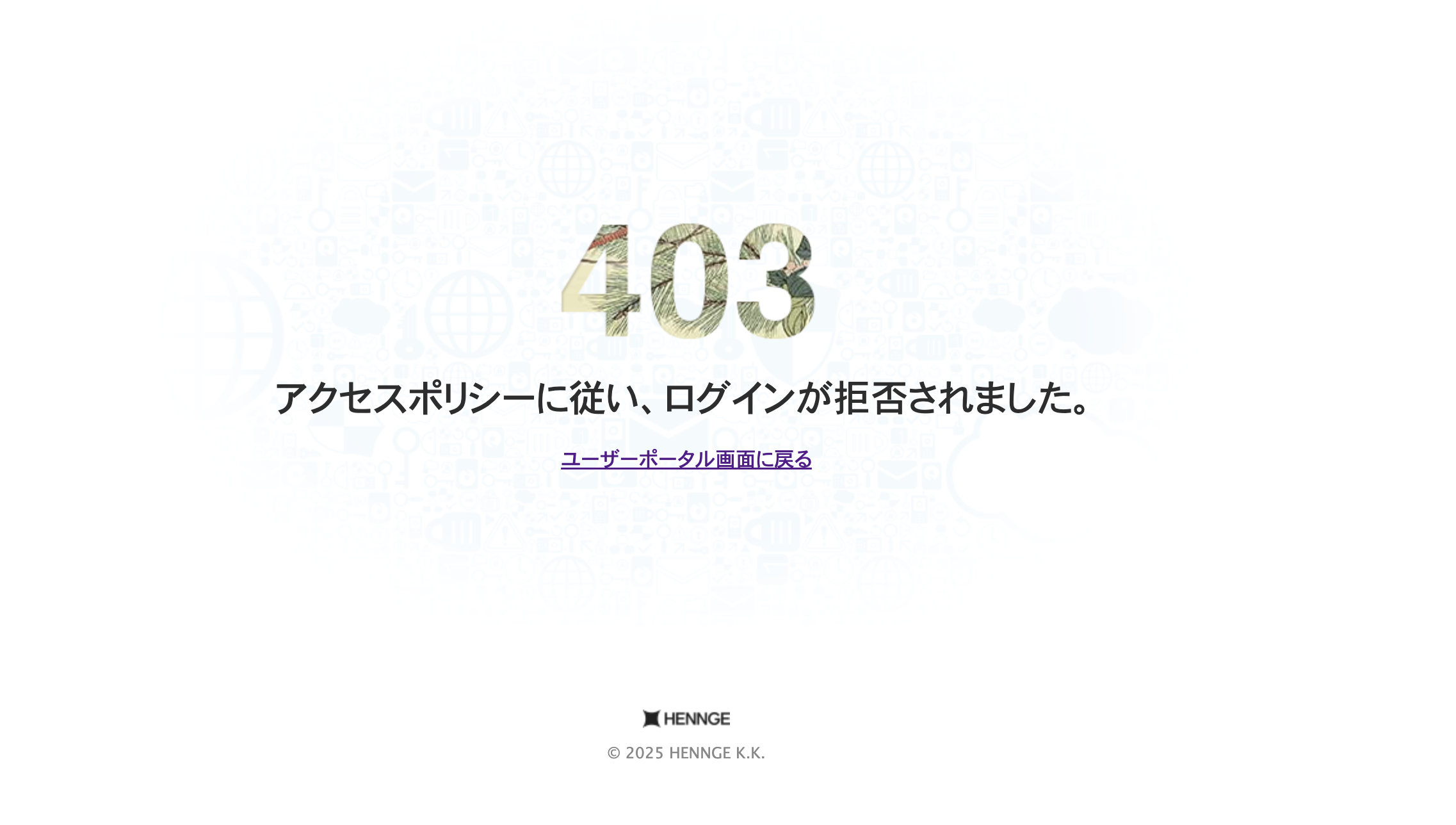 スクリーンショット 2025-04-28 15.09.47.png