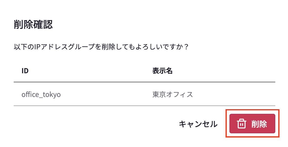 スクリーンショット 2025-05-13 16.54.38.png