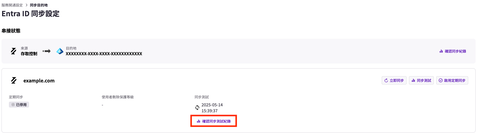 Screenshot 2025-05-14 at 3.40.05 PM.png
