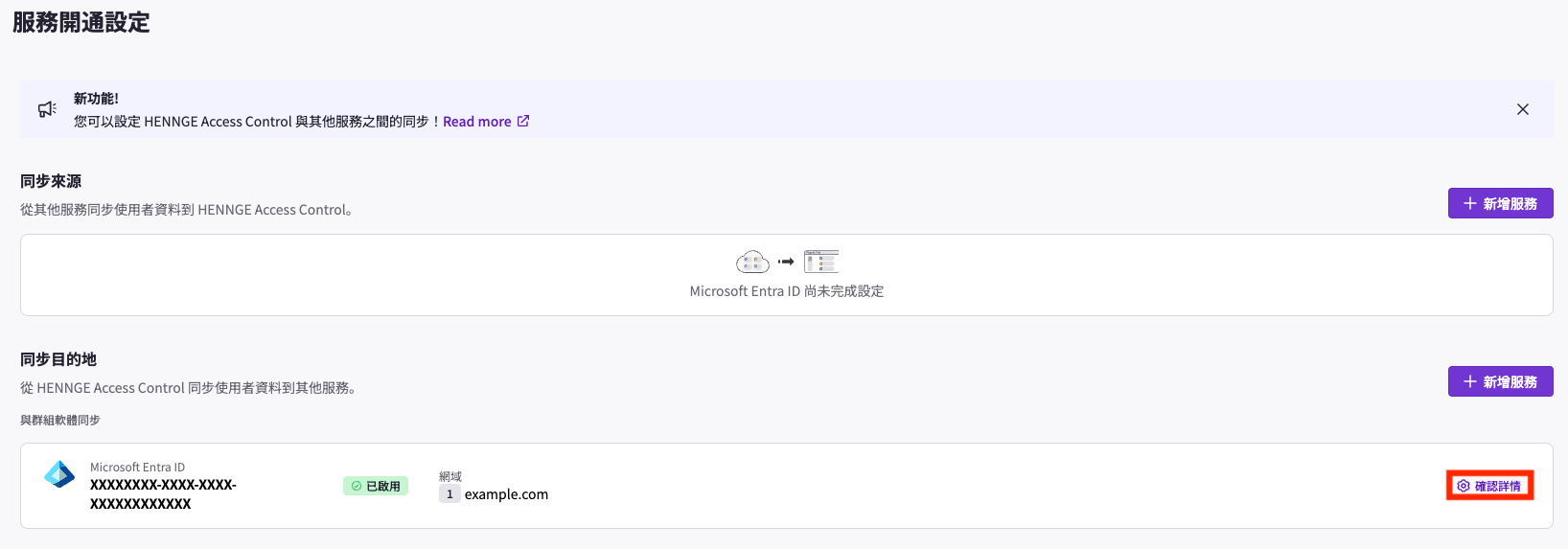 Screenshot 2025-05-14 at 3.36.47 PM.png