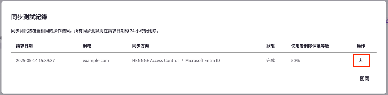 Screenshot 2025-05-14 at 3.40.29 PM.png