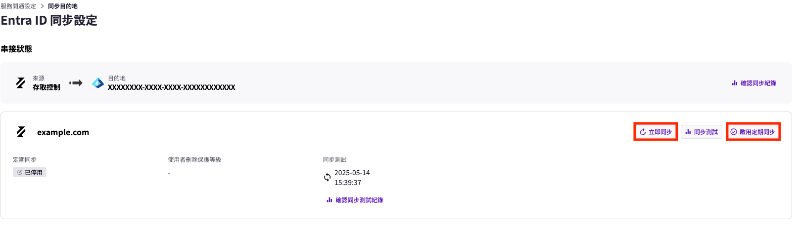 Screenshot 2025-05-14 at 3.40.45 PM.png