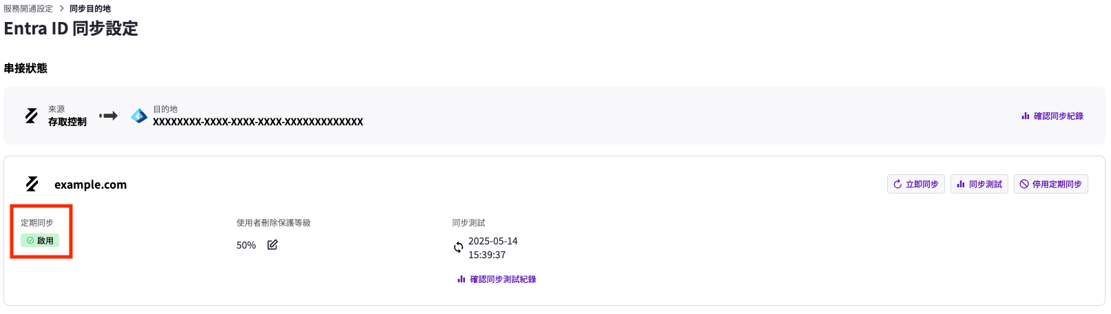 Screenshot 2025-05-14 at 3.42.59 PM.png