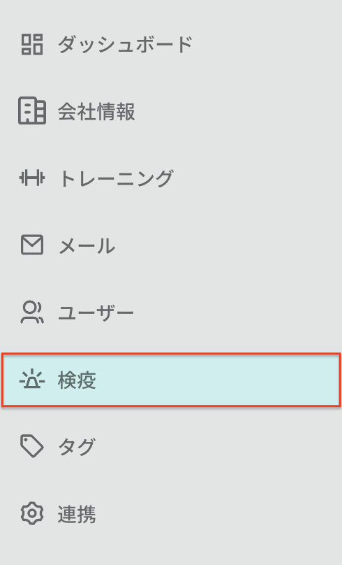 サイドメニュー.png