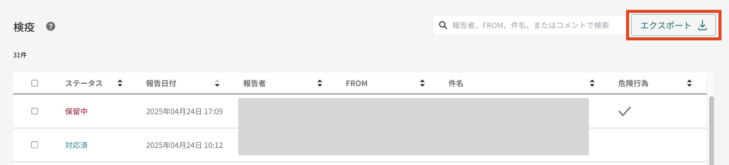 Tadrill-AlertExport.png