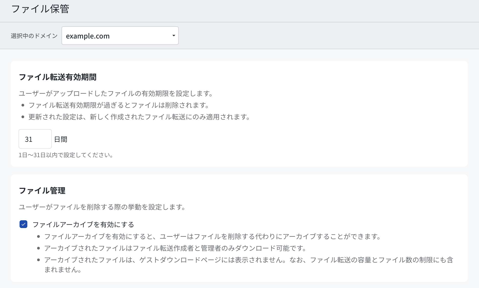 スクリーンショット 2025-05-15 13.44.56.png