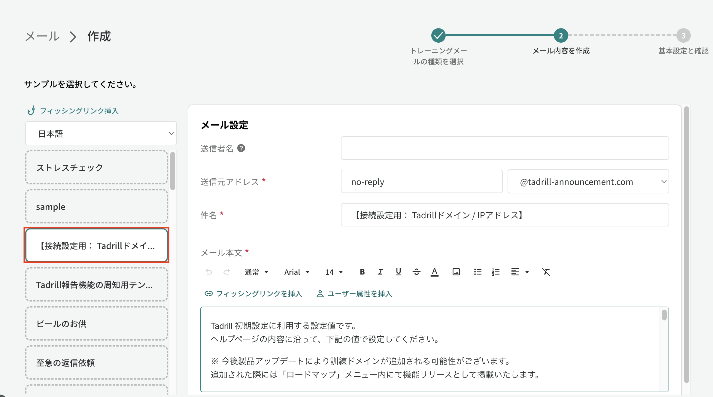 スクリーンショット 2025-05-20 15.17.20.png