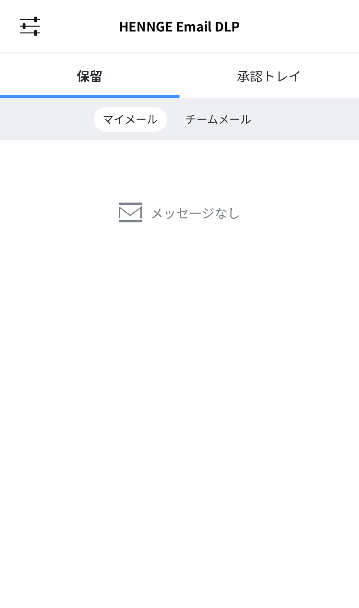 スマホ用保留画面.jpg