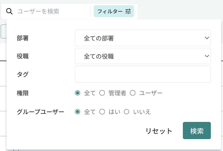 Tadrill-searchUser.png