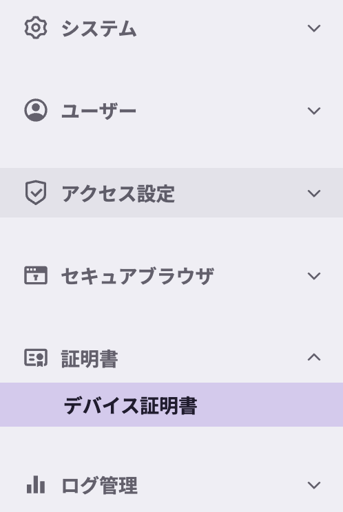 メニュー.png