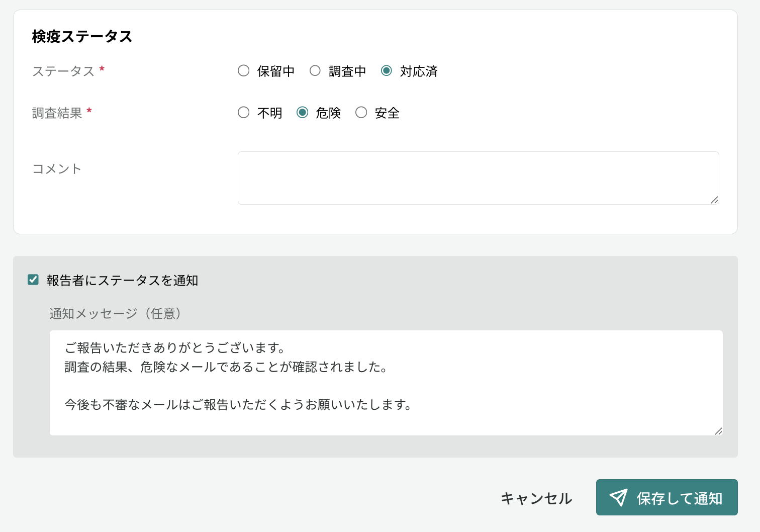 Tadrill-reply.png