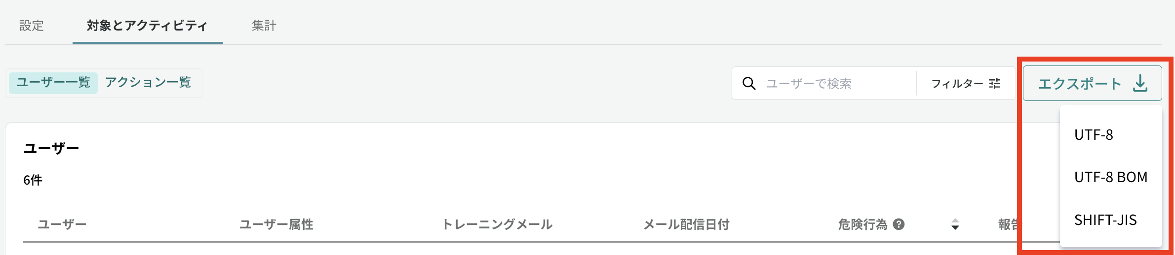 Tadrill-exportActivity.png