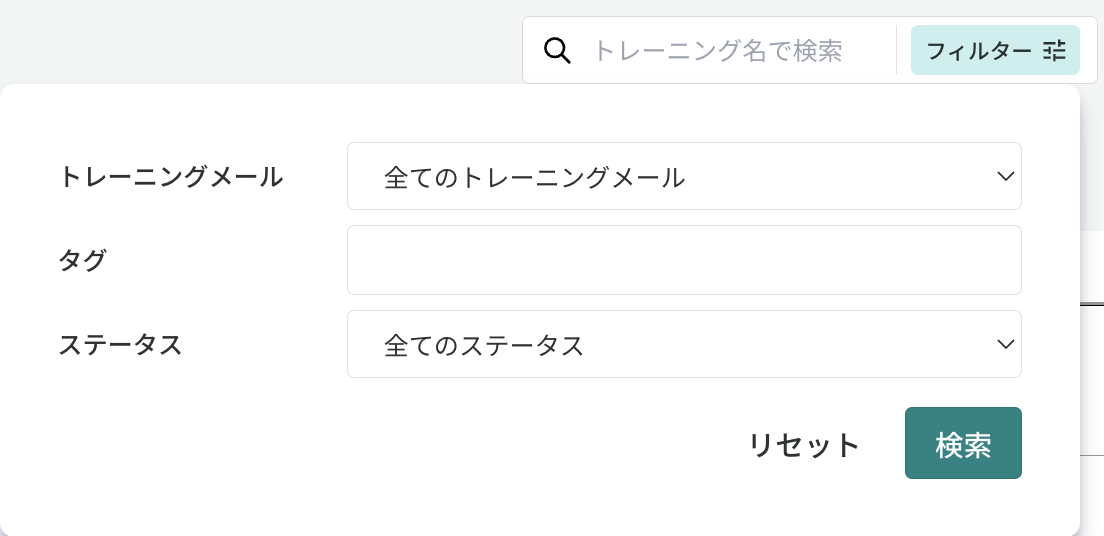 Tadrill-SearchTraining.png