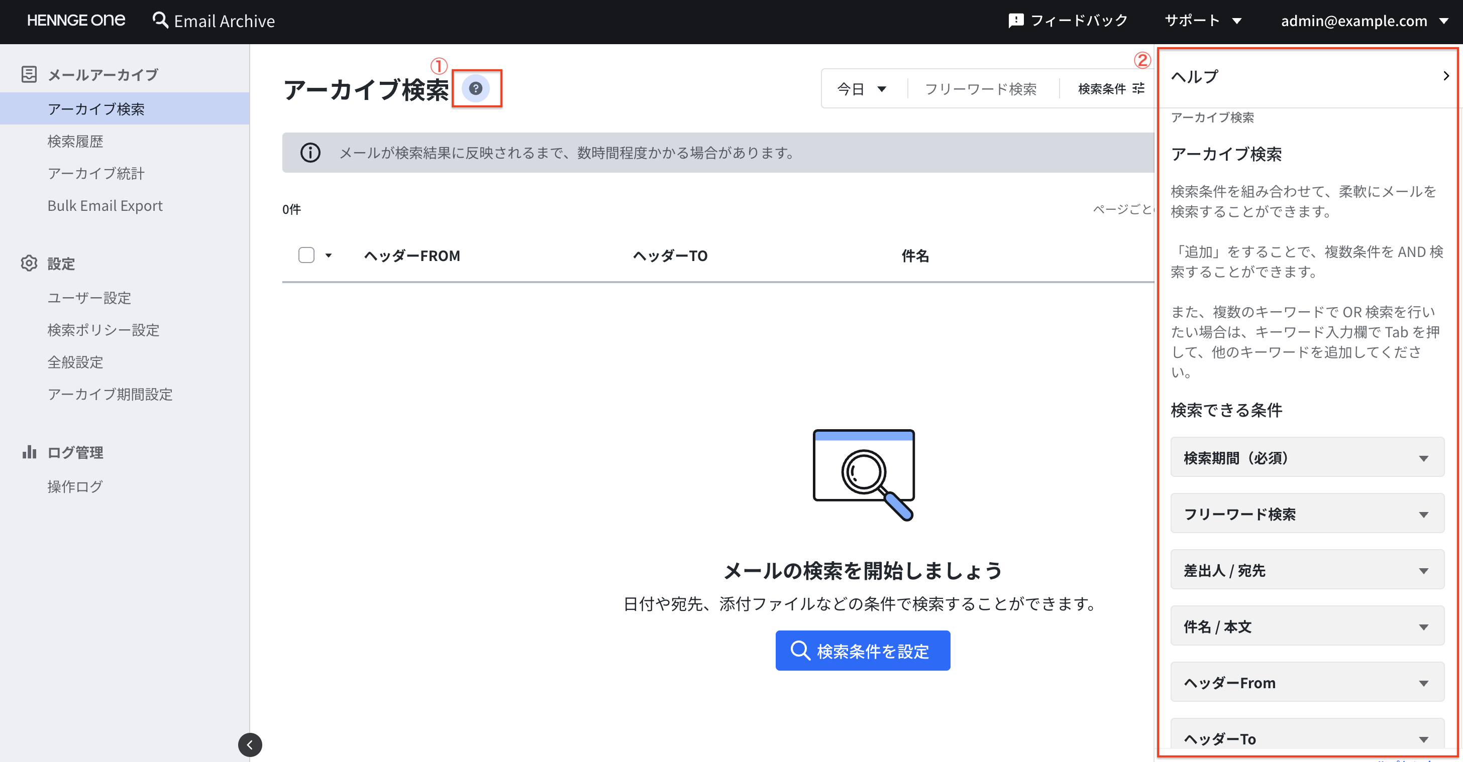 スクリーンショット 2025-06-20 16.11.33.png