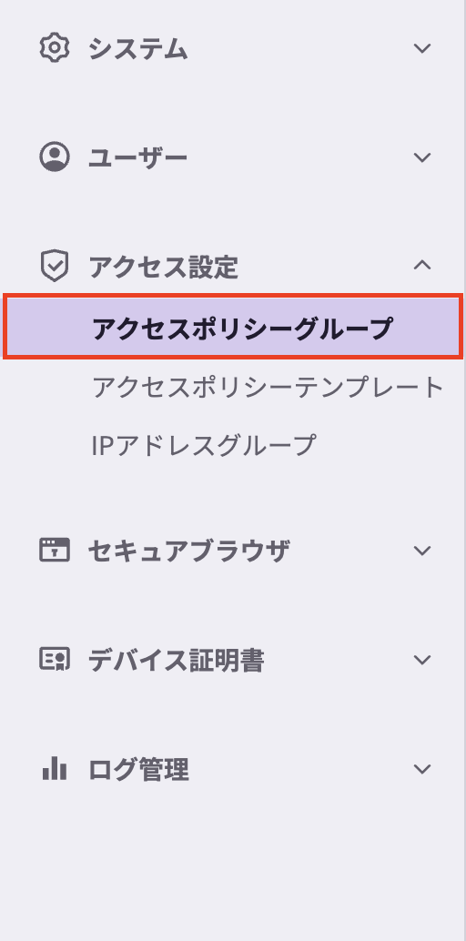 スクリーンショット 2025-05-26 16.27.32.png