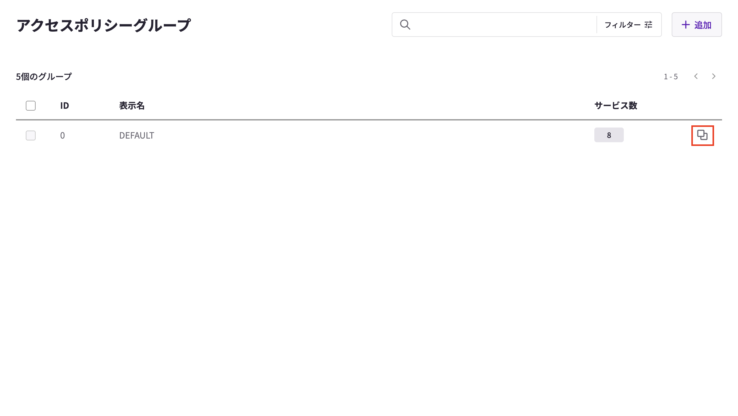 スクリーンショット 2025-05-26 16.29.14.png