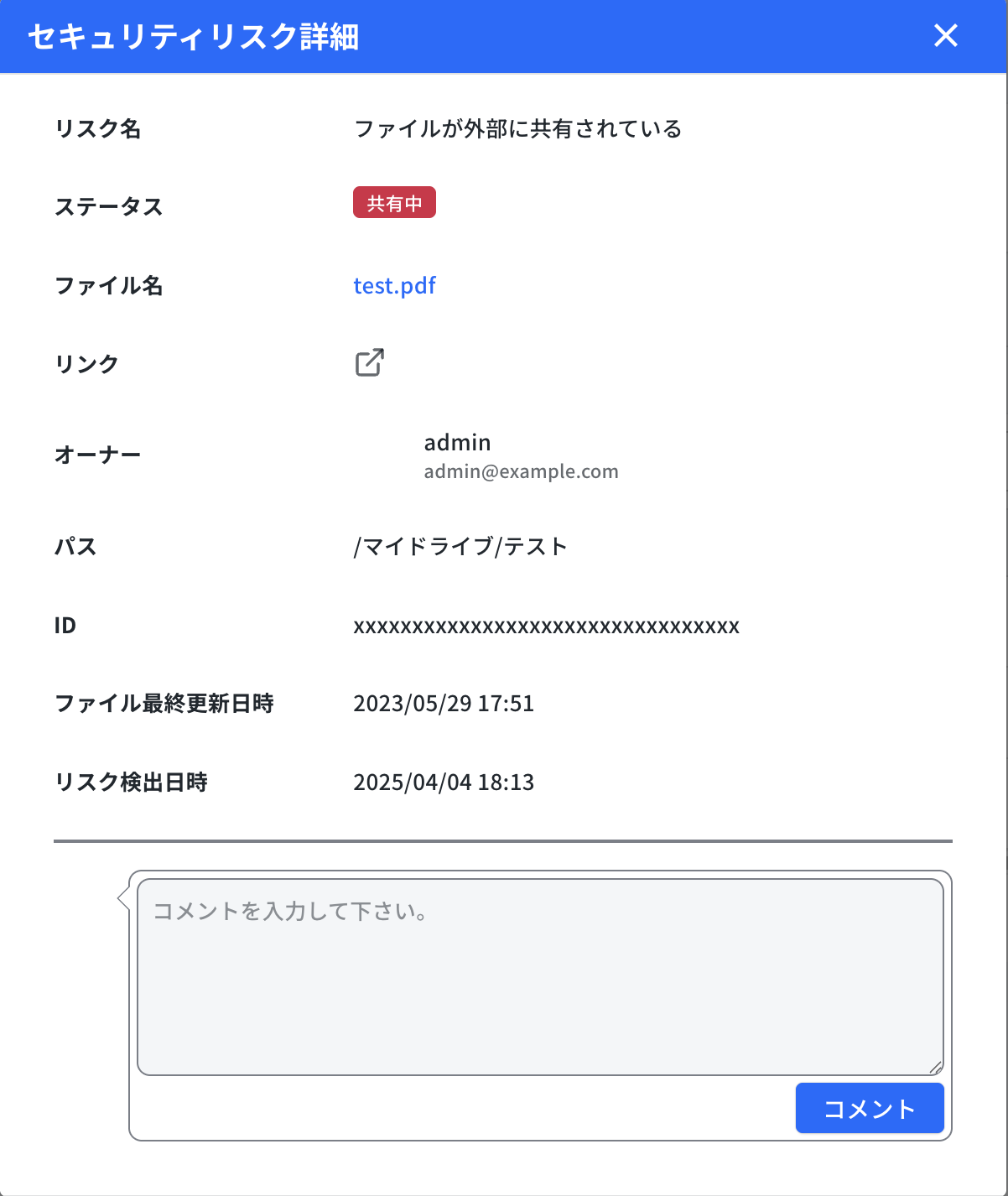 スクリーンショット 2025-04-09 18.26.16.png