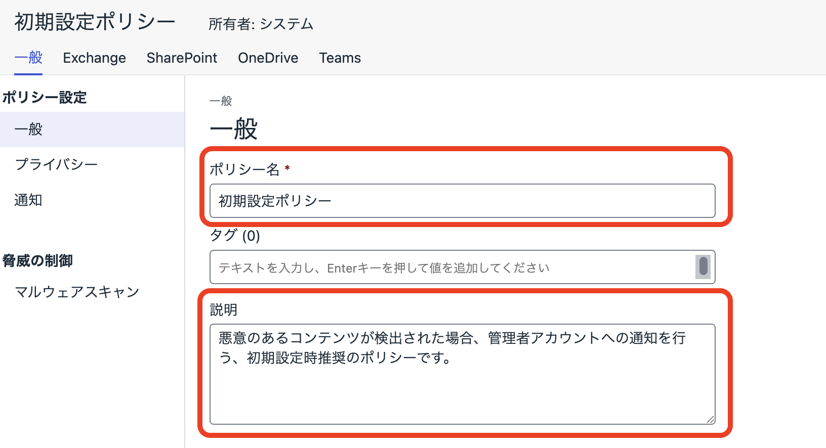 スクリーンショット 2025-07-01 10.20.19.png