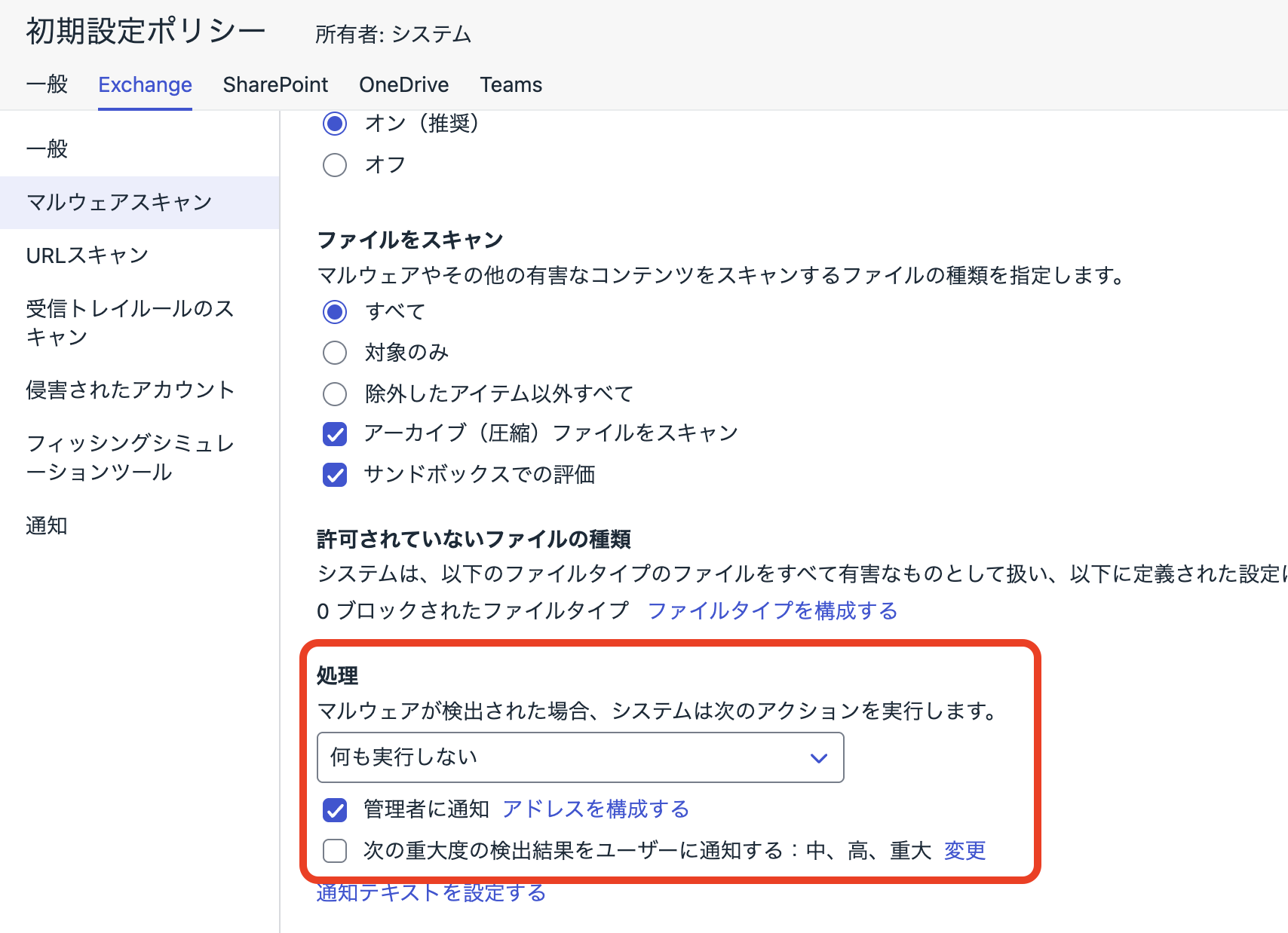 スクリーンショット 2025-06-30 18.45.43.png