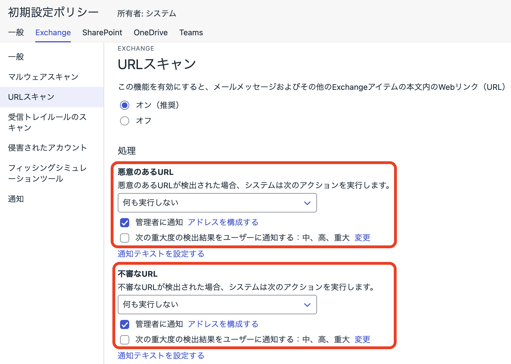 スクリーンショット 2025-06-30 18.46.32.png