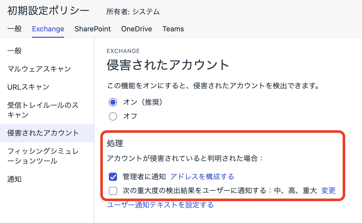 スクリーンショット 2025-06-30 18.47.24.png