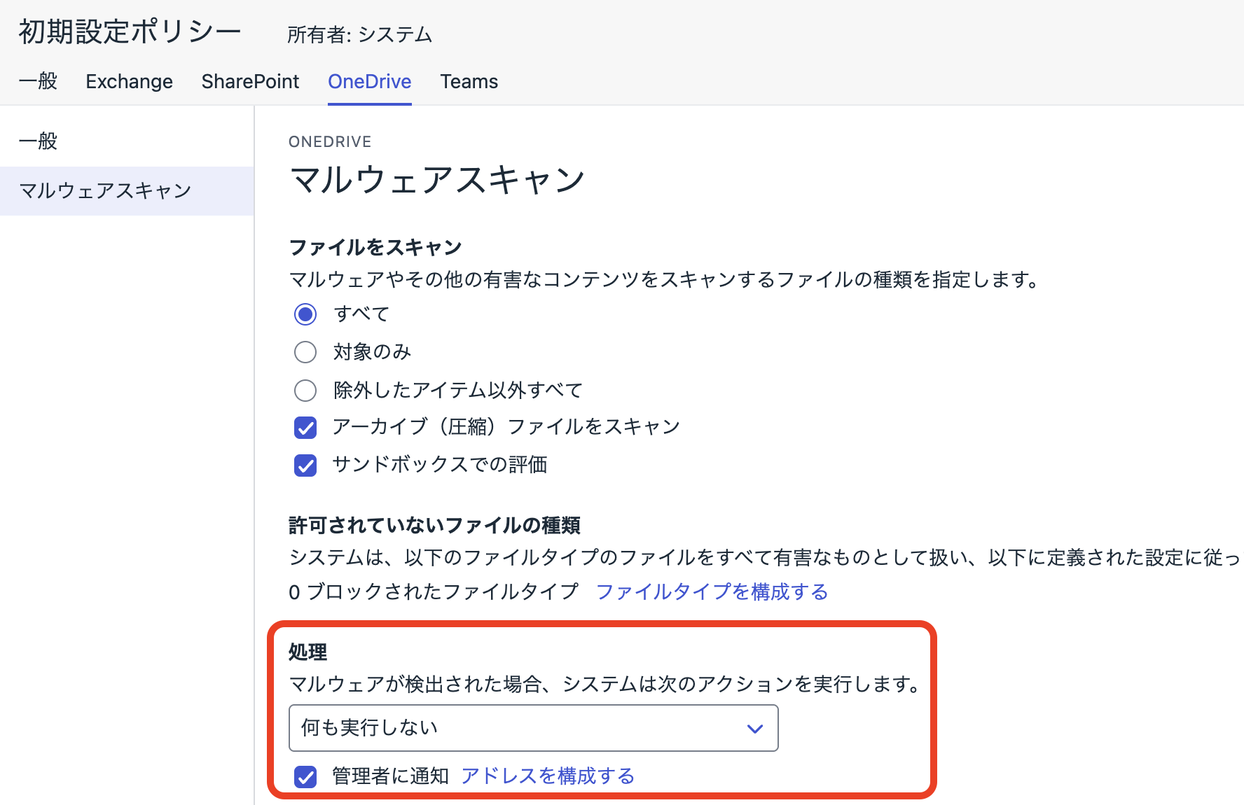 スクリーンショット 2025-06-30 18.49.24.png