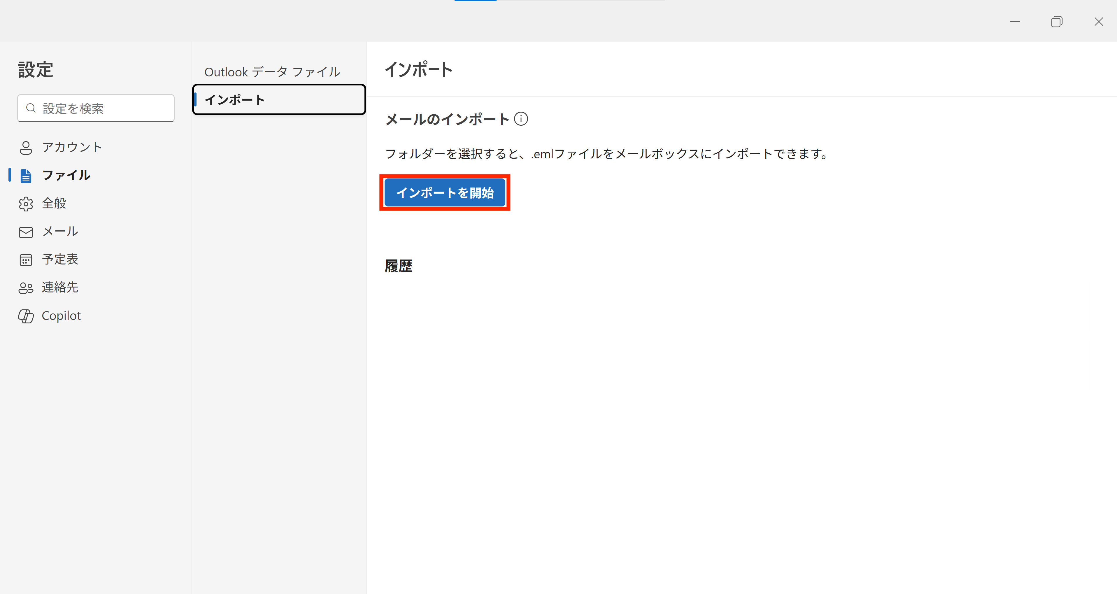 3 select import.png