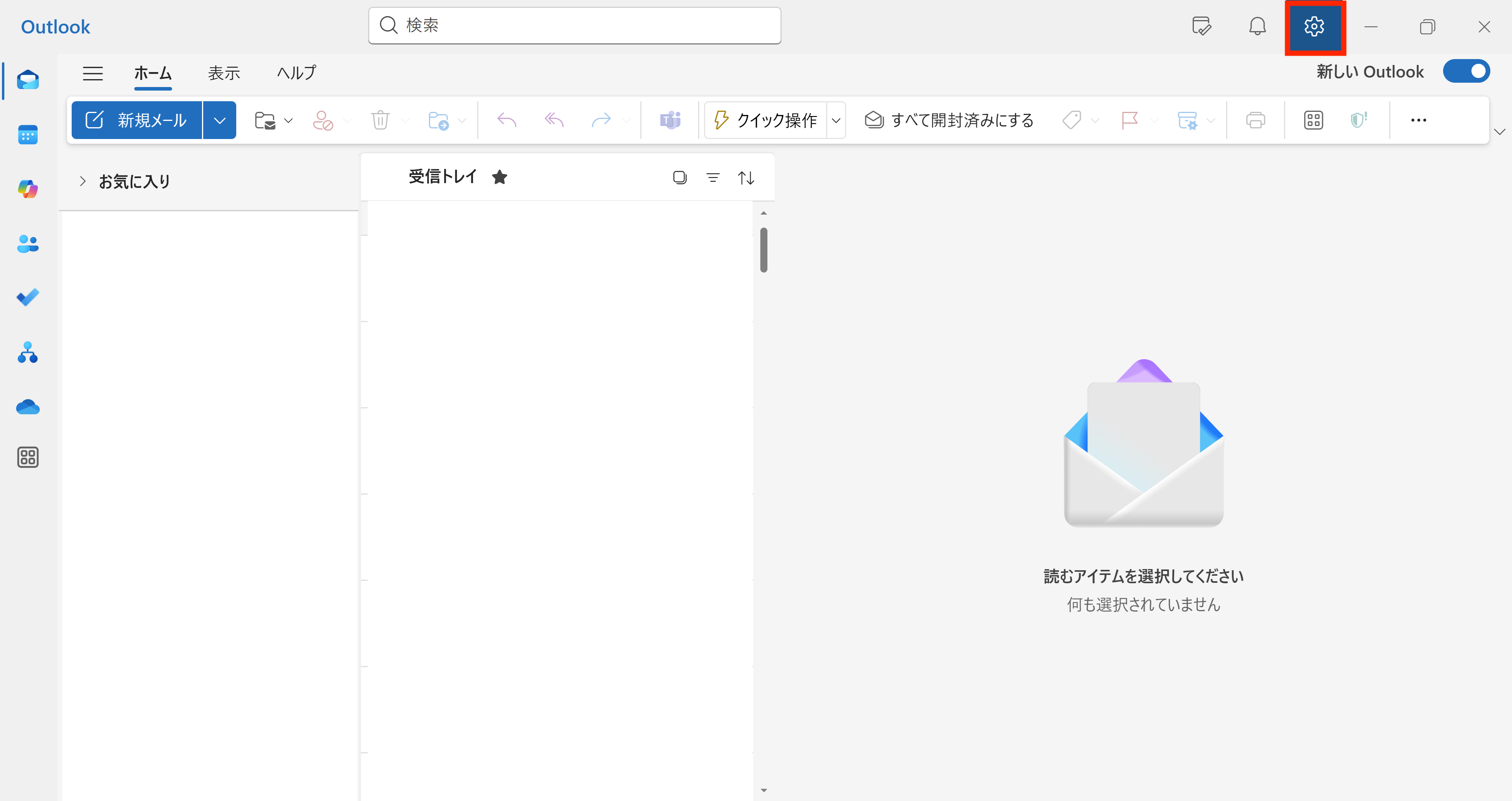 1 select setting.png
