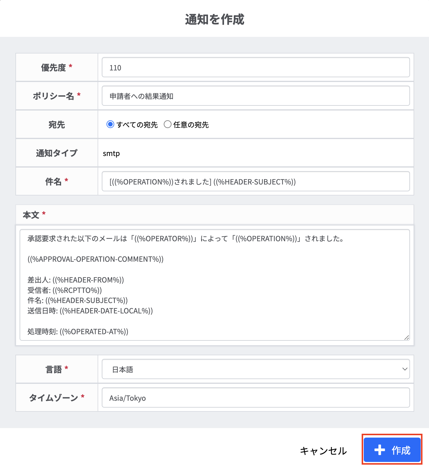 スクリーンショット 2025-03-07 16.47.10.png