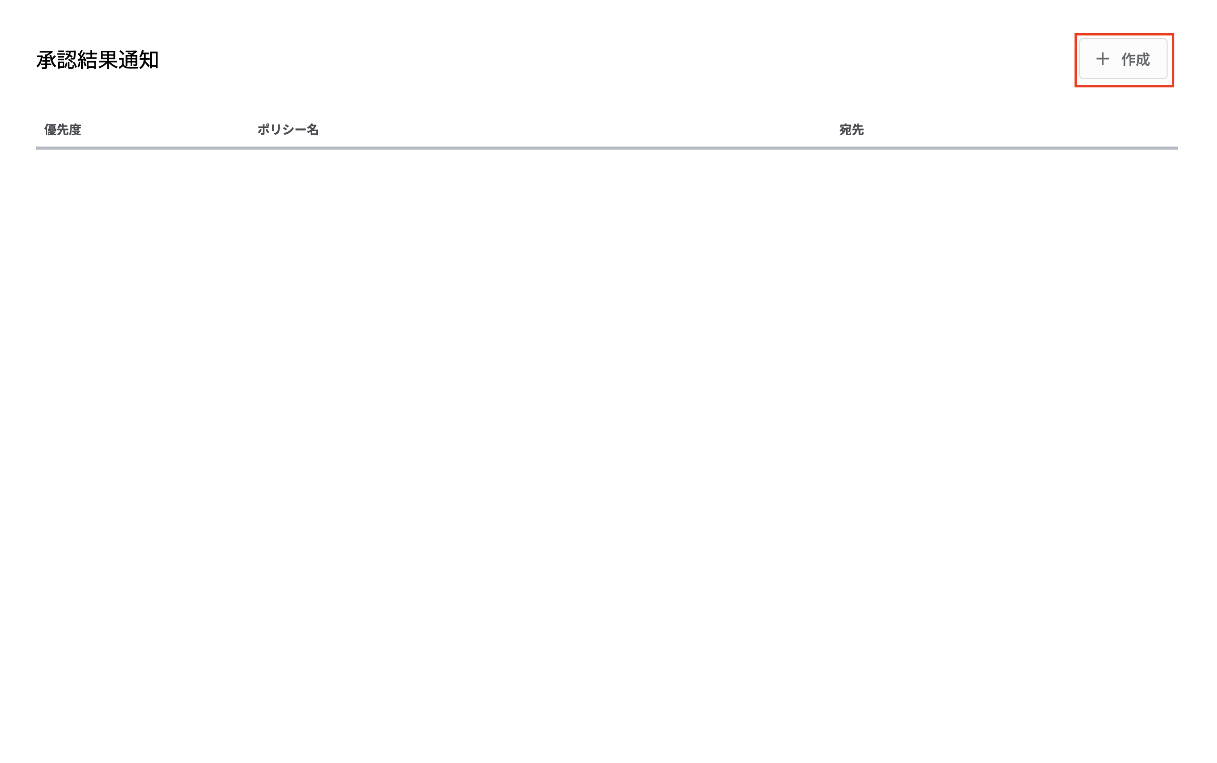 スクリーンショット 2025-03-07 16.45.35.png