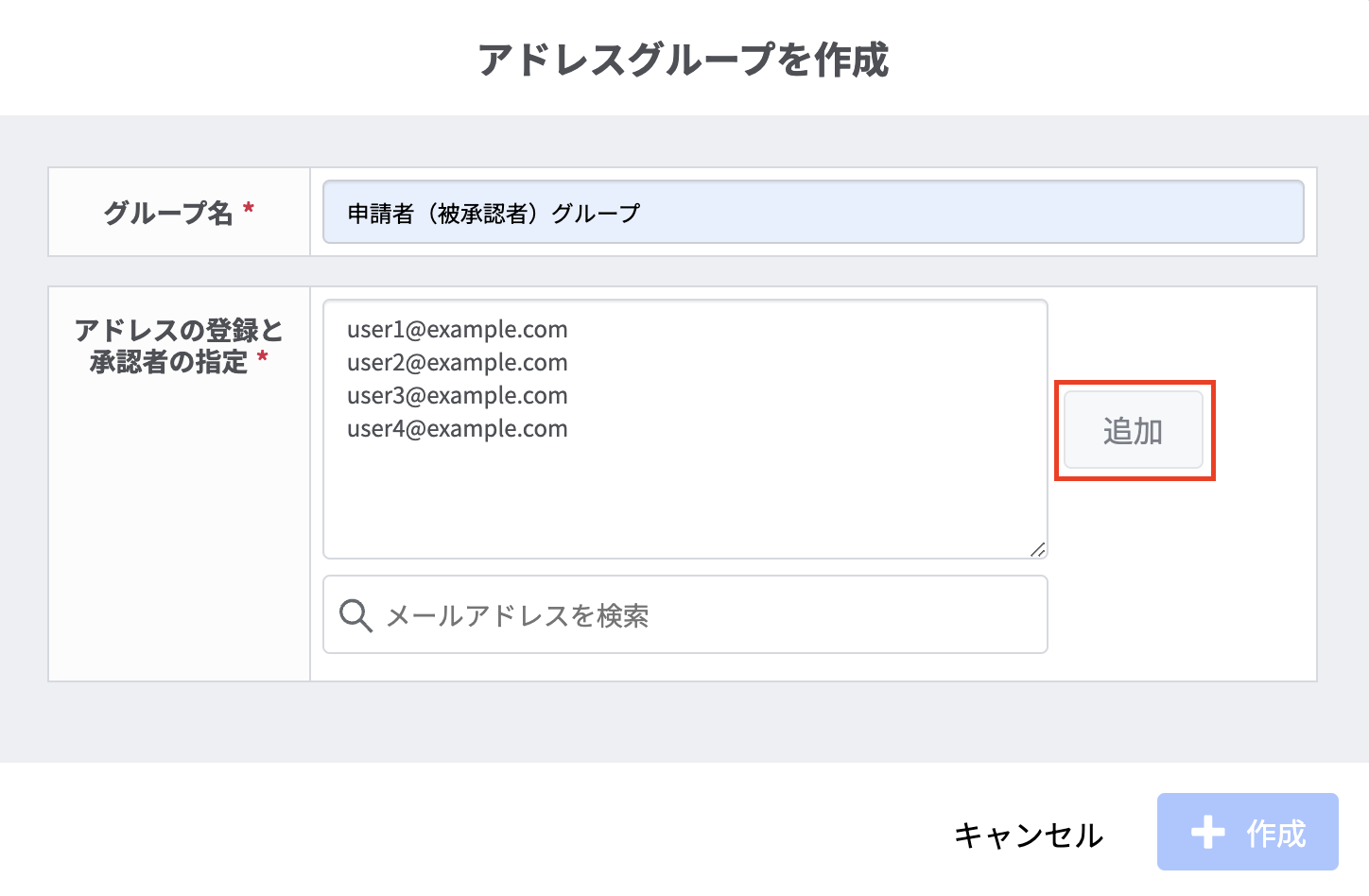 スクリーンショット 2025-03-07 16.50.12.png
