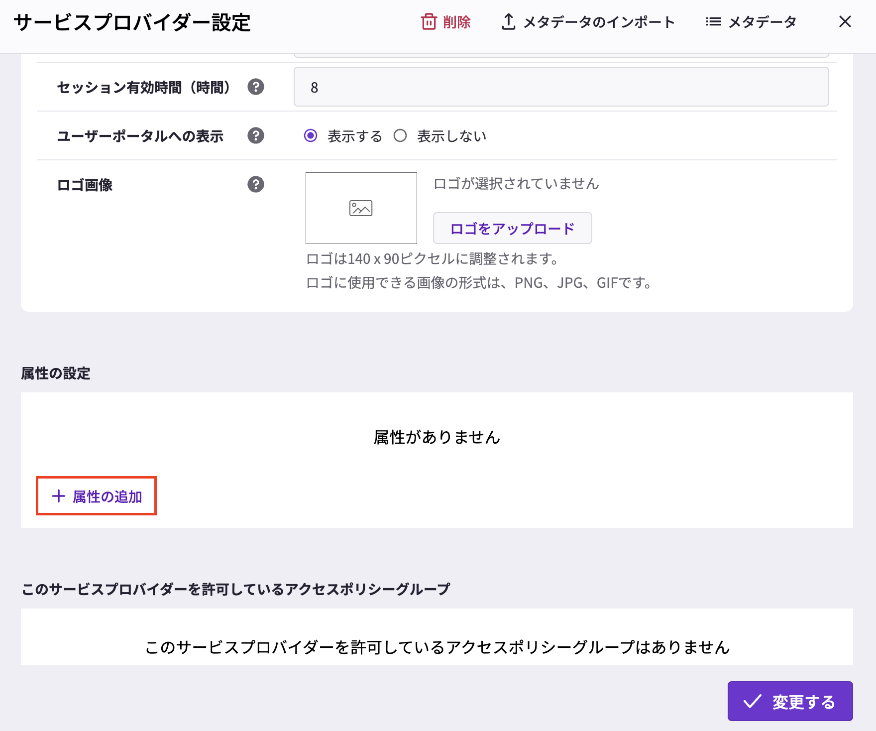 スクリーンショット 2025-05-14 17.11.39.png