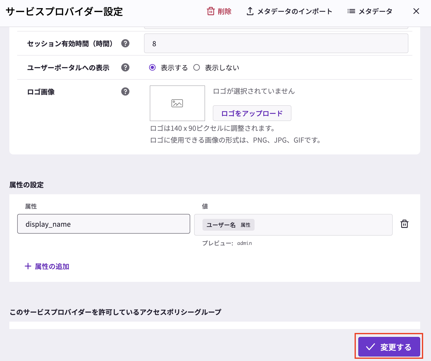 スクリーンショット 2025-05-14 17.13.45.png