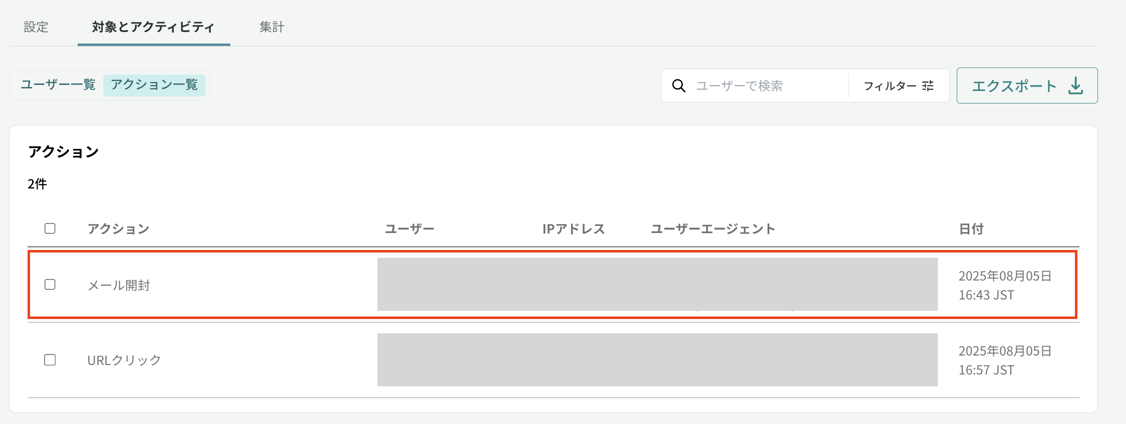 Tadrill-emailOpen2.png