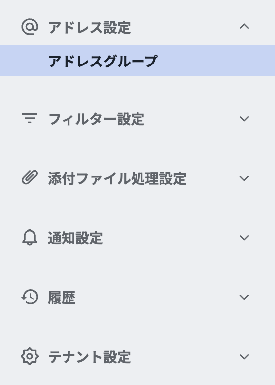 スクリーンショット 2025-08-19 15.59.24.png