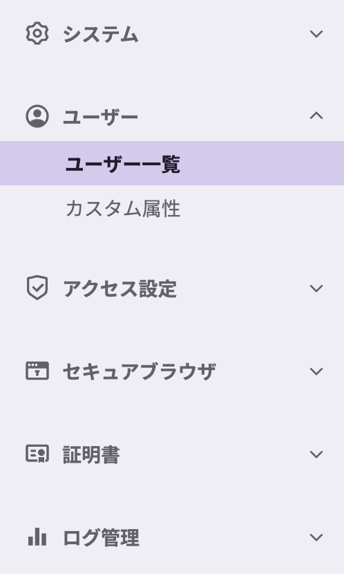 スクリーンショット 2025-08-20 20.42.49.png
