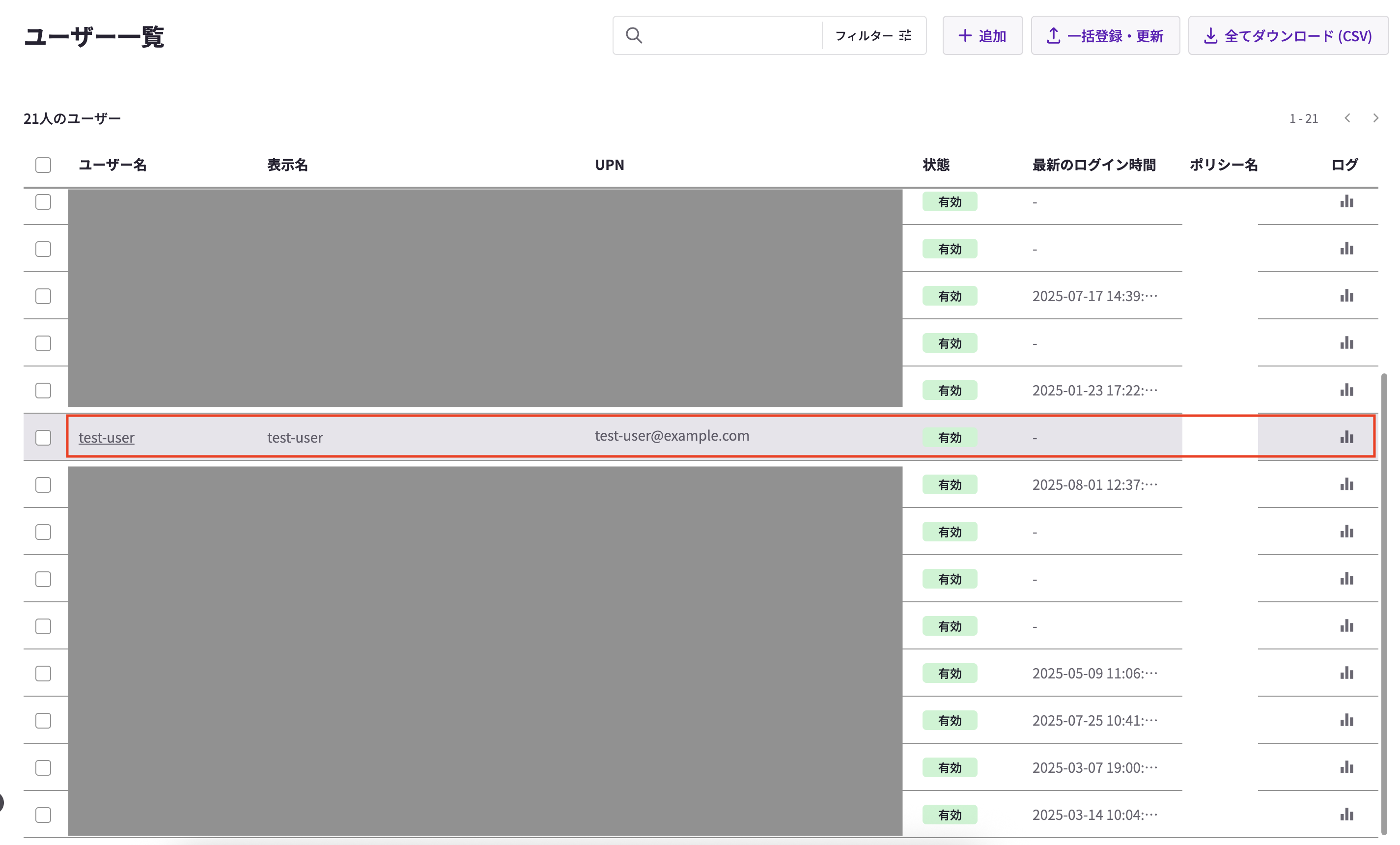 ユーザー選択.png