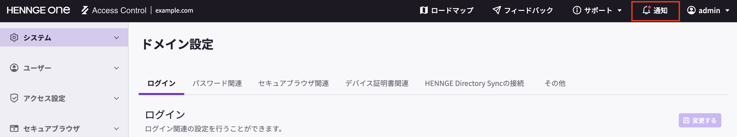 スクリーンショット 2025-08-25 18.42.09.png