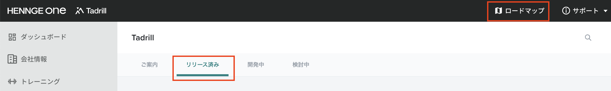 Tadrill-roadmap.png
