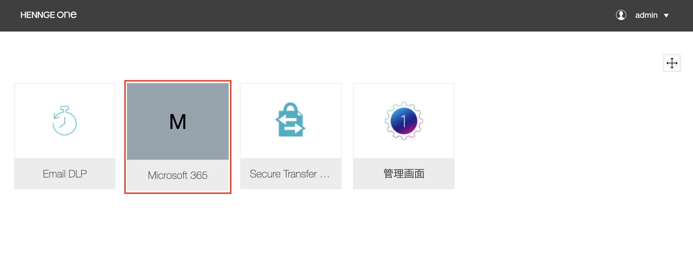 ポータルからログイン.png