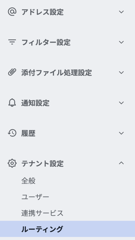 Routing Menu.png
