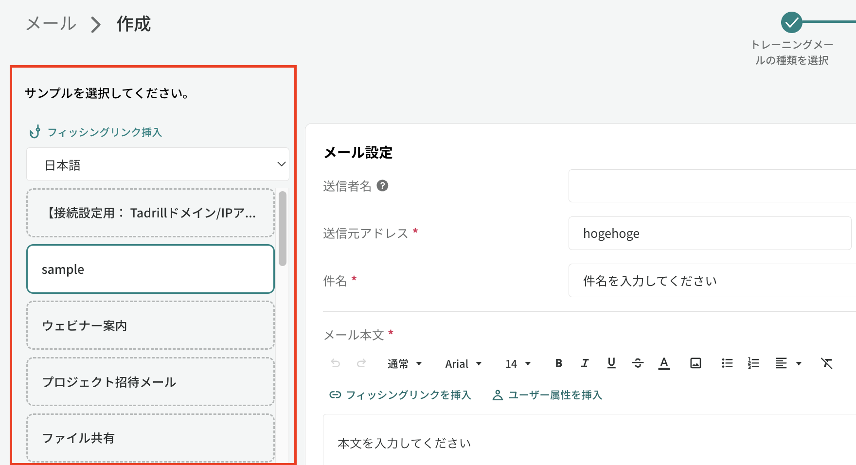 Tadrill-sampleTemplate.png