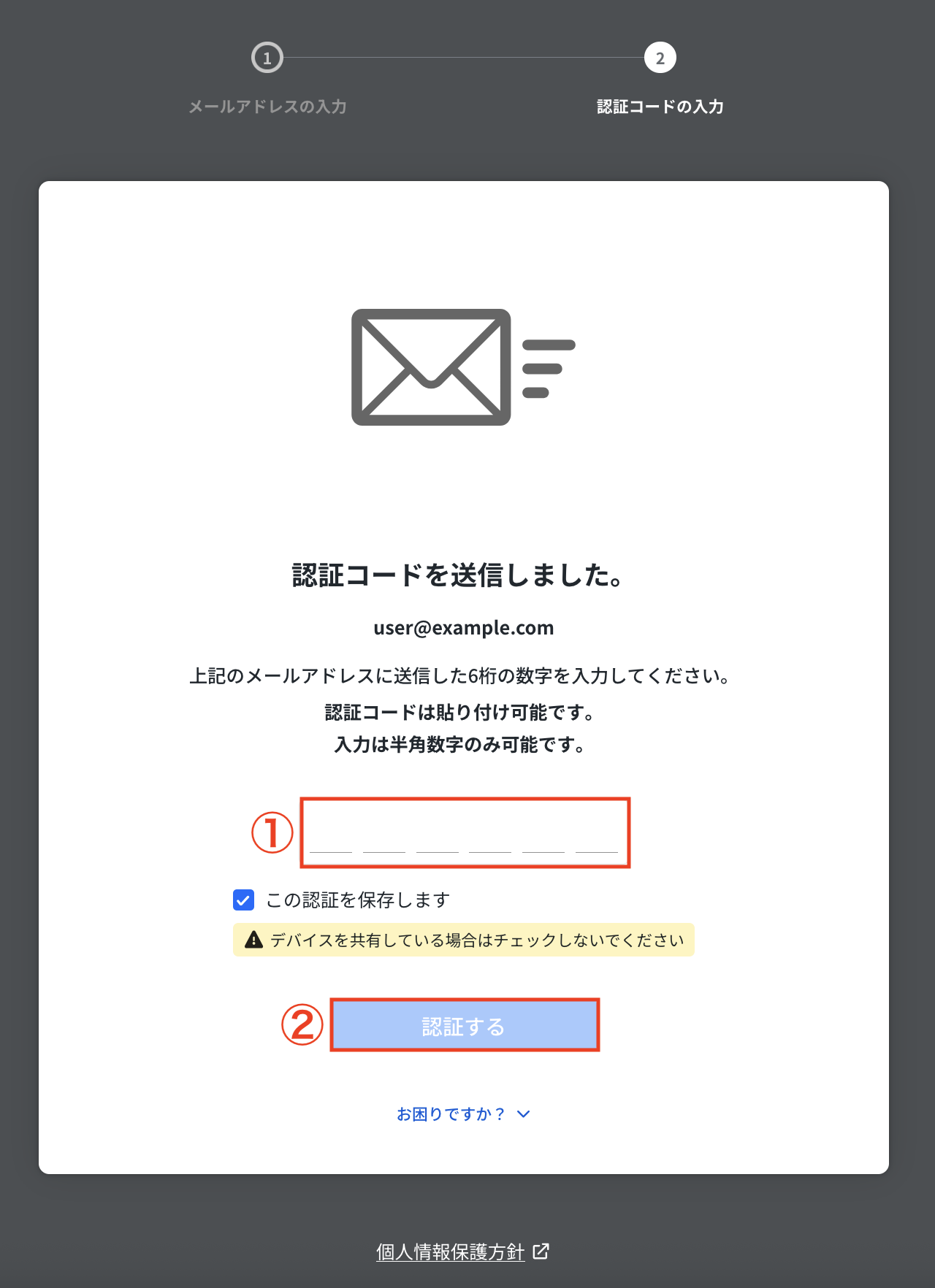 Secure Transfer] ゲスト向けファイルのアップロード手順