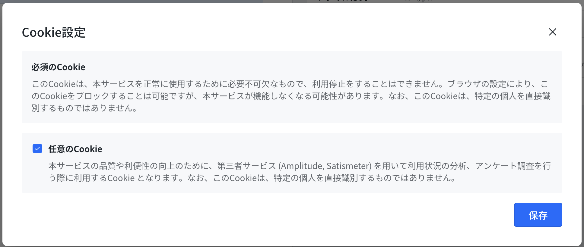 Secure Transfer] 受信したファイルのダウンロード手順 – HENNGE