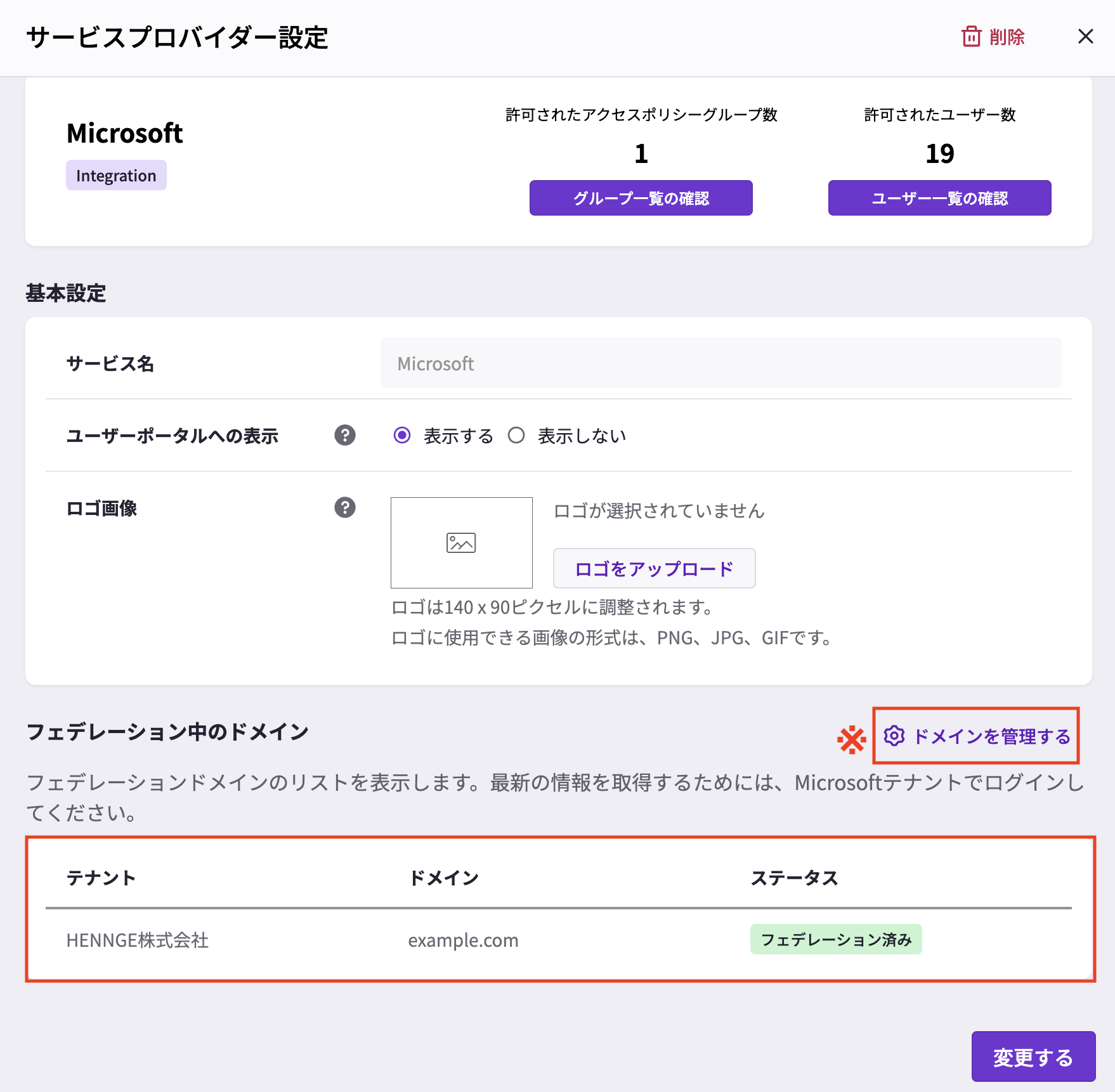スクリーンショット 2025-09-11 17.06.00.png