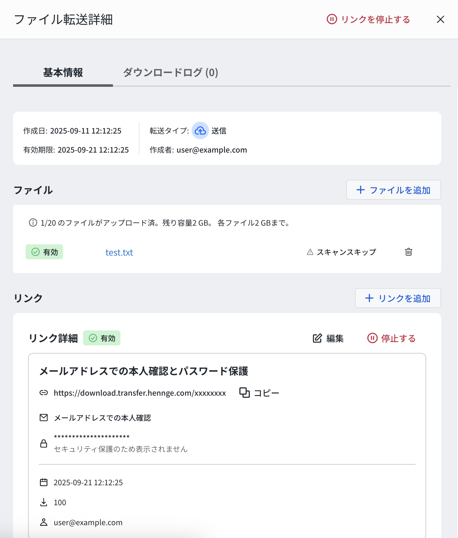 次回発送1/6 購入時はコメントを★ PDFファイルをプリントすると、「016-799」が表示される：富士