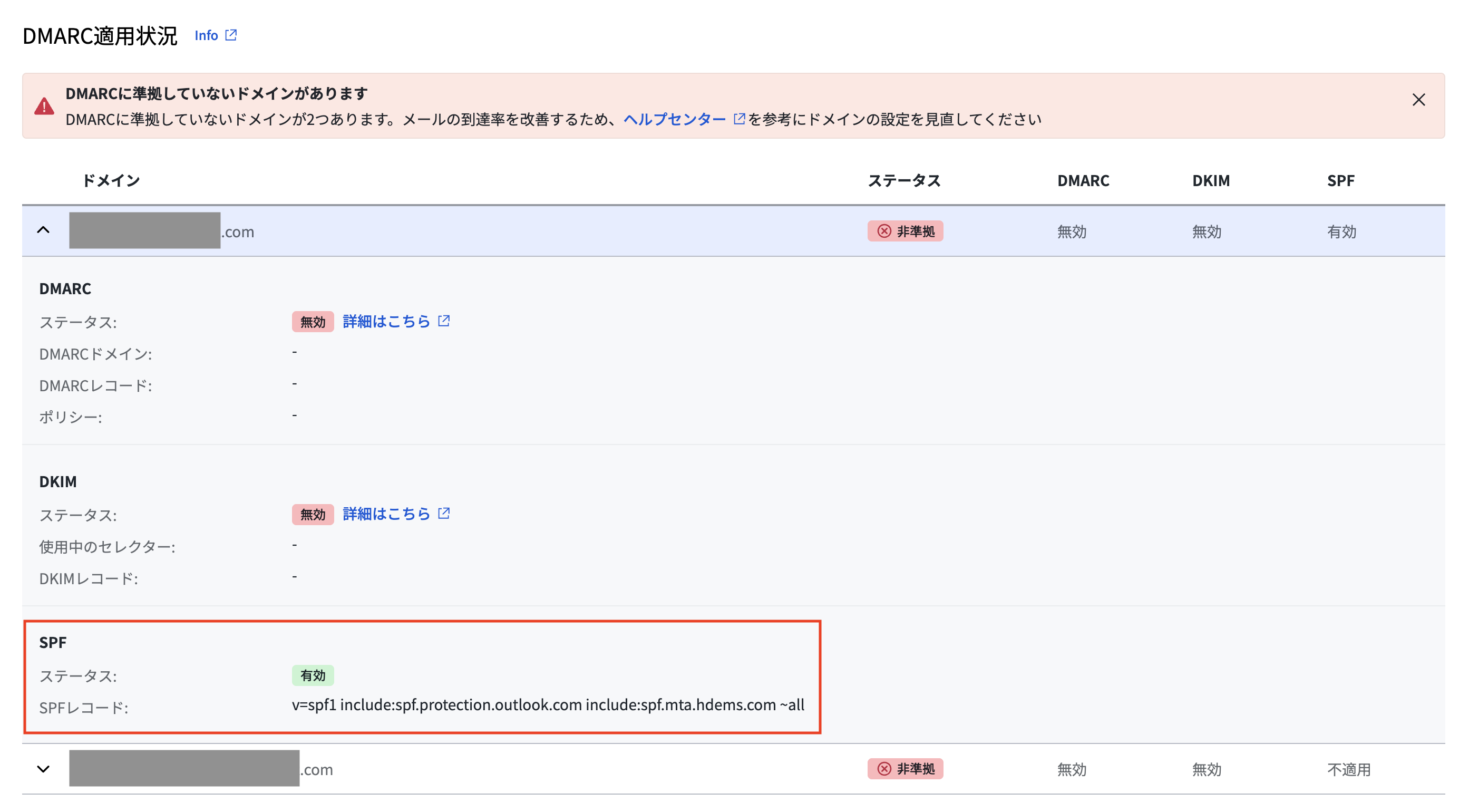 ティム 2 ※プロフィール要確認 DDベースボディ2.0（DD-f3）セミホワイト | ボークス公式